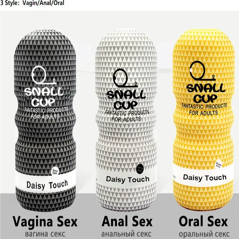 male masturbator Male soft rubber snail climax plane cup mouth sucking manual trainer true yin inverted mold clamping adult sex toy