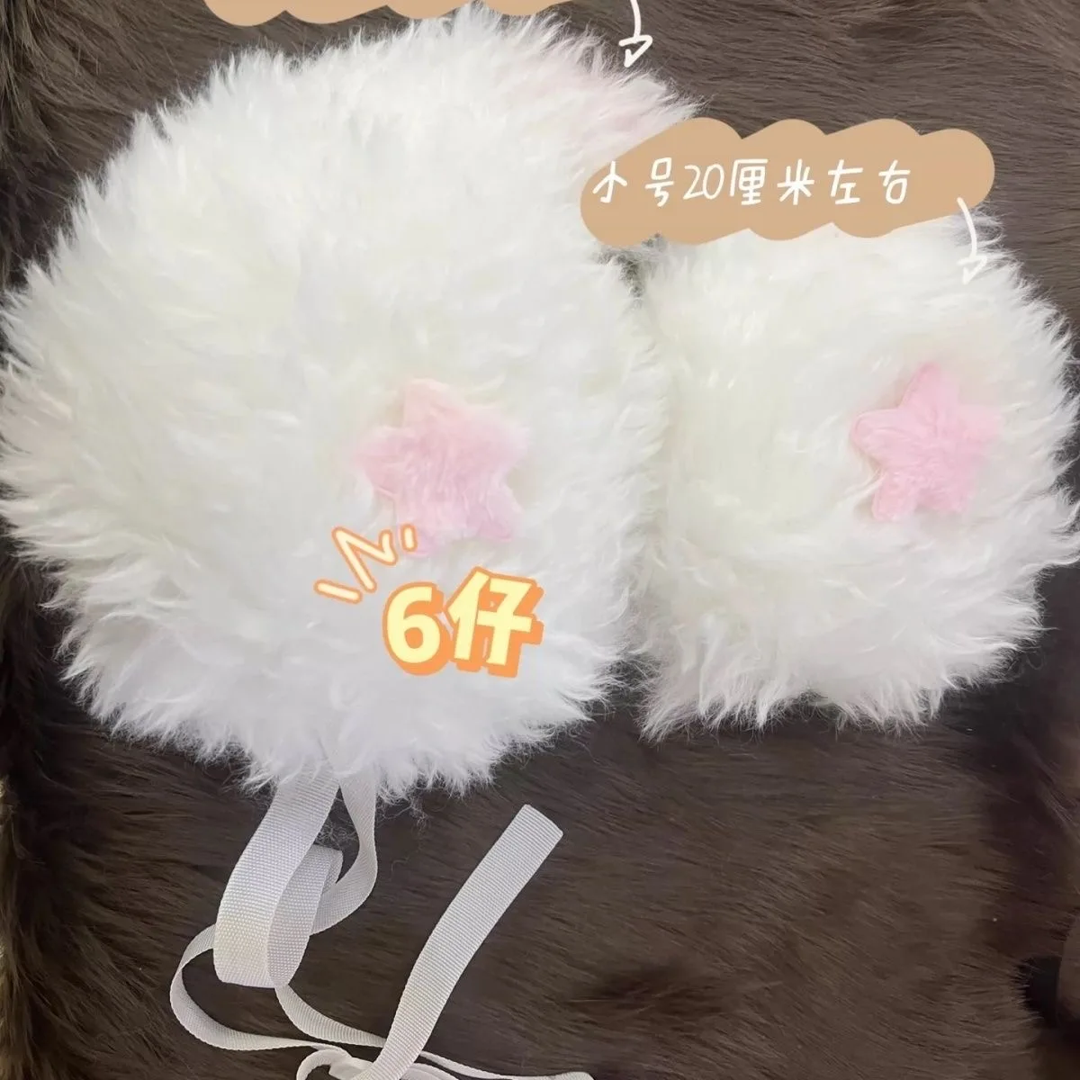 Fursuit Kigurumi Animal Tail Cute Furry Cosplay Costume Furry Suit Accessories Deer Hare Sheeptail Cartoon