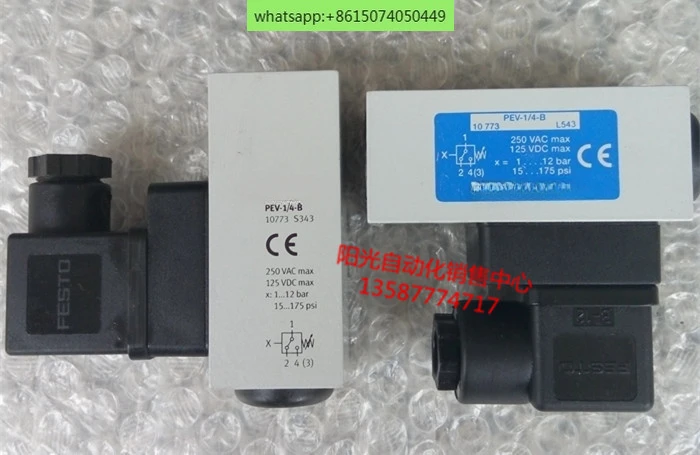 

Pressure switches pev-1/4-b10773, pev-1/4-sc-od161760