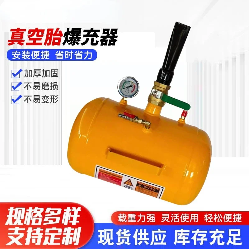 Automobile Tire High Pressure Inflator Tubeless Tire Repair Tools Car High Pressure Inflator With Precision Gauge
