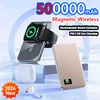 2026 500000mAh PD22.5W Fast Charging Portable Magnetic Wireless Power BankExternal Battery for Magsafe For iPhone Samsung 2026