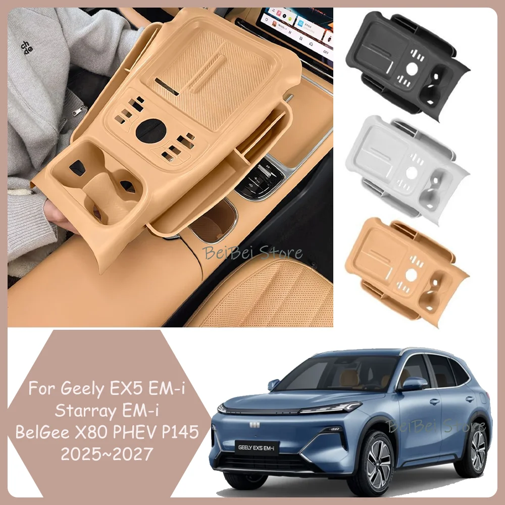 지리 EX5 EM-i 스타레이 EM-i 벨지 X80 PHEV 20252027 2026 차량..