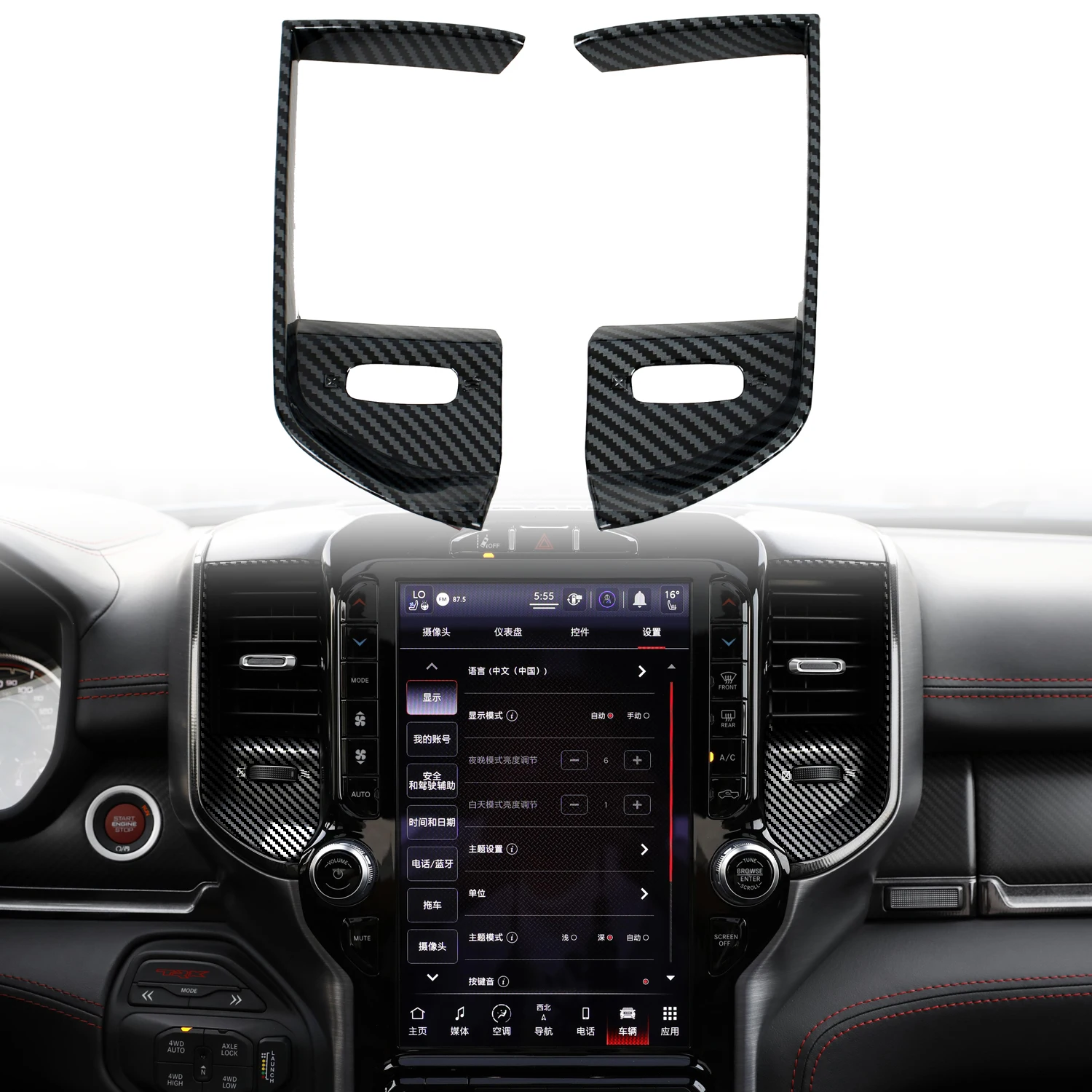 Для Dodge RAM 1500/ Ram TRX 2021 2022 2023 автомобильные аксессуары ABS углеродное волокно стиль средняя консоль вентиляционное отверстие крышка отделка