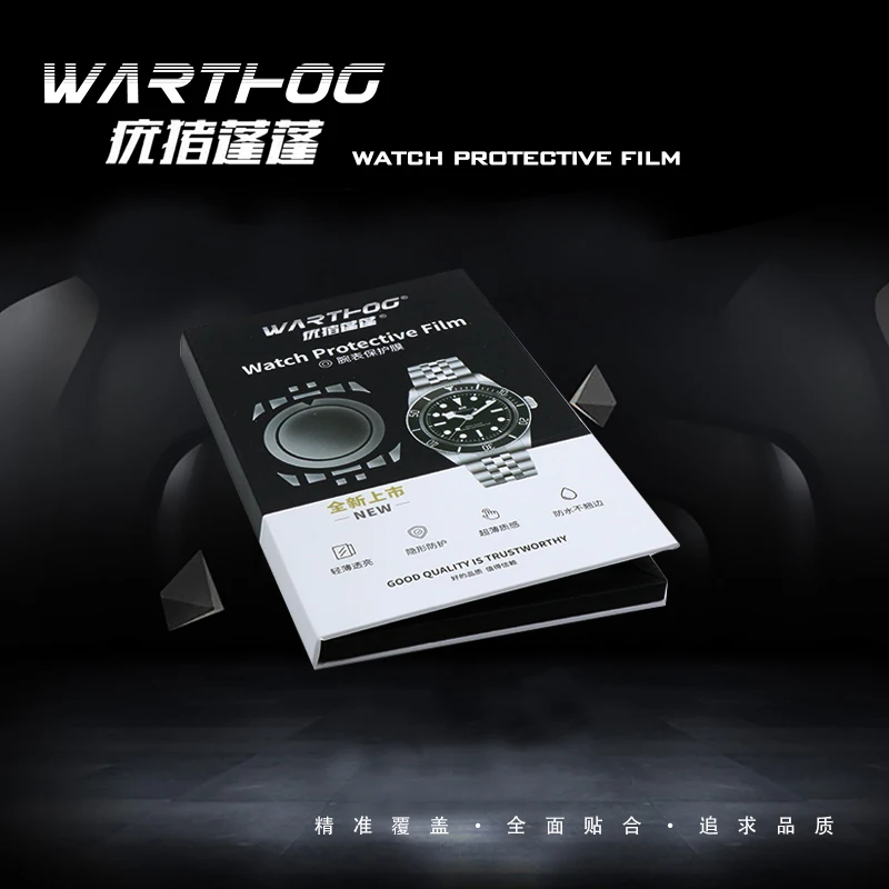 롤렉스 시계 필름 응용 프로그램에 적용 가능 5구슬 체인 126710/126713/126718 GMT 시계 보호 필름