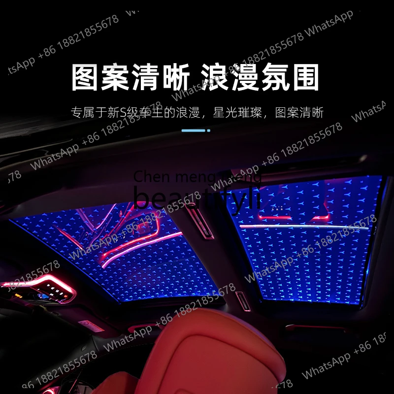 신형 S클래스 스타리 스카이 탑 S클래스 S480 400 450 앰비언트 라이트 자동차 선루프 필름 인테리어 장식