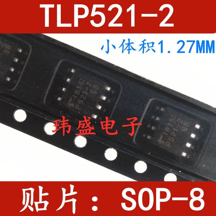 

5 pieces TLP521-2GB TLP521-2 1.27MM SOP-8