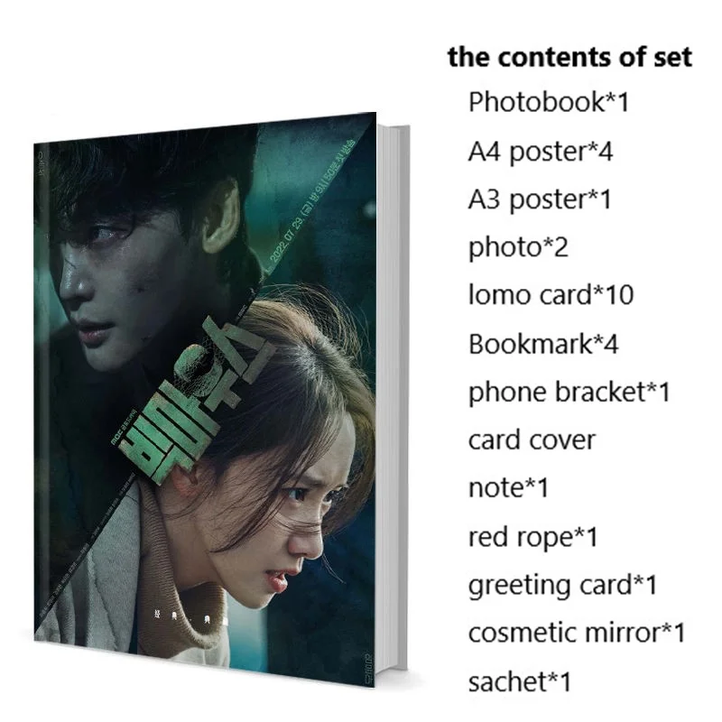 

Big Mouth Jong-suk Lee Yoona Joo-Heon Kim Photobook Set With Poster Lomo Card Bookmark Photo Album