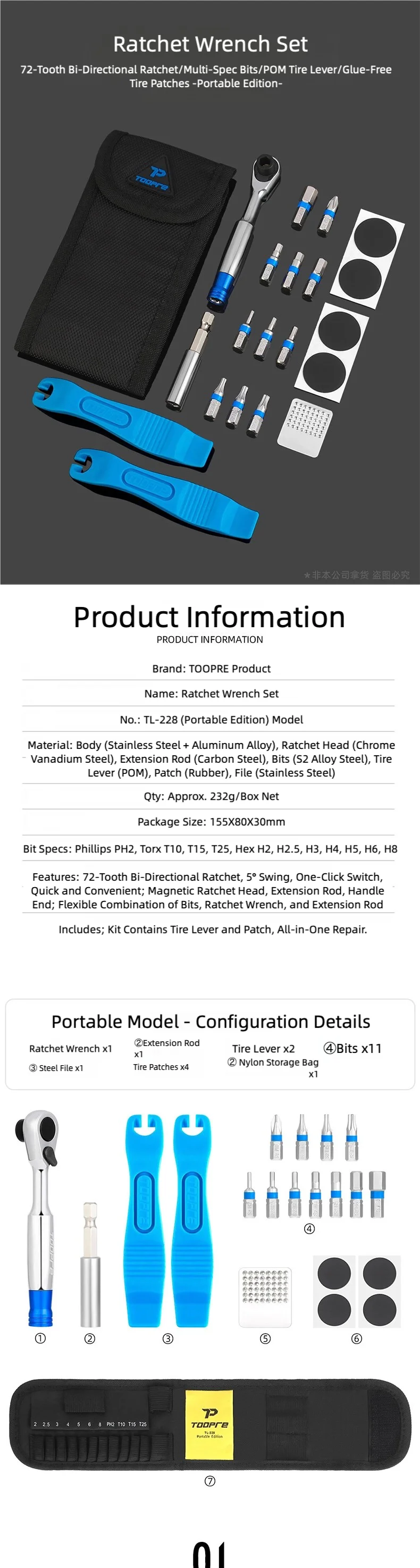 TOOPRE Fahrrad Ratsche Reparatur Set Tragbare Edition Multifunktionale Fahrrad Reifen Schlüssel Reifen Reifen Patch Reparatur Werkzeug Kits – Detail 1