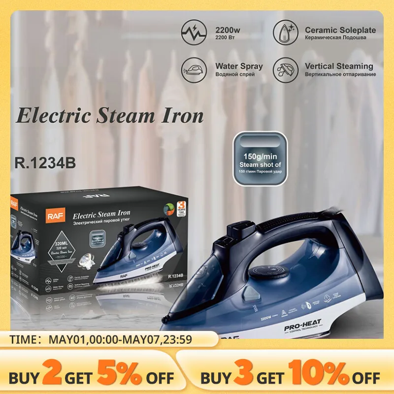 빠른 열 스크래치 방지 스테인레스 스틸 밑창 플레이트, 진정한 위치 축 정렬, 의류용 스팀 다리미, 2200W 