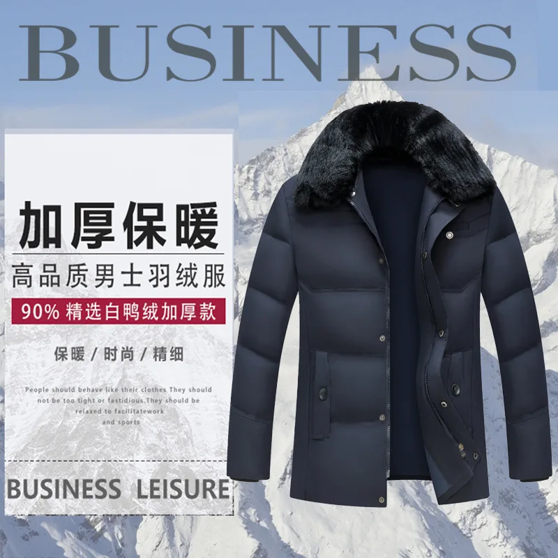 Рисунок 3 - Новинка 2023, стильная зимняя мужская