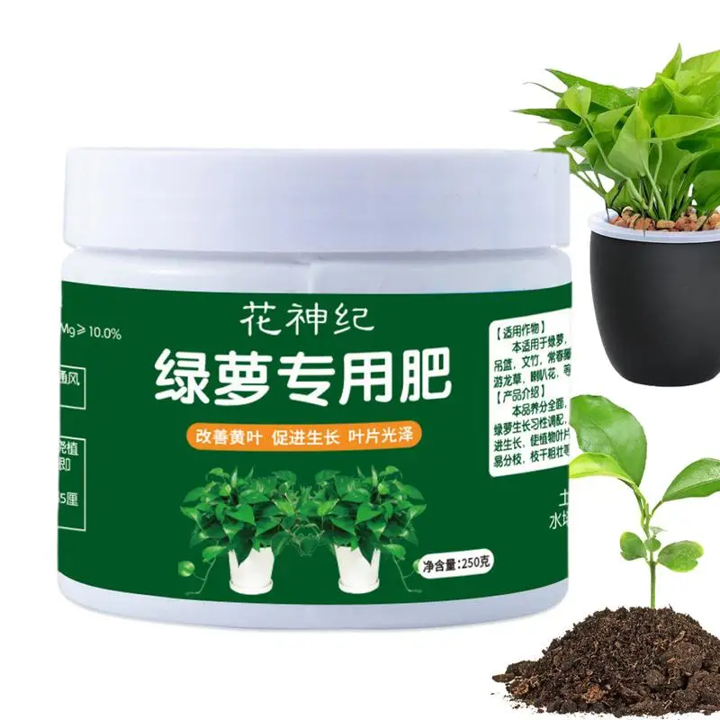 

250g Potted Plant Fertilizer Organic Plant Nutrient Fertilizer Growth-promoting Strong Fertilizer Multifunctional Plant Food