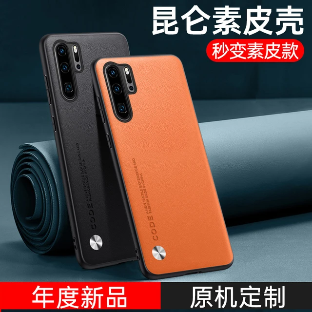 Huawei P30 Pro Original Back Cover  Case Huawei P30 Pro Official -  Original Huawei - Aliexpress