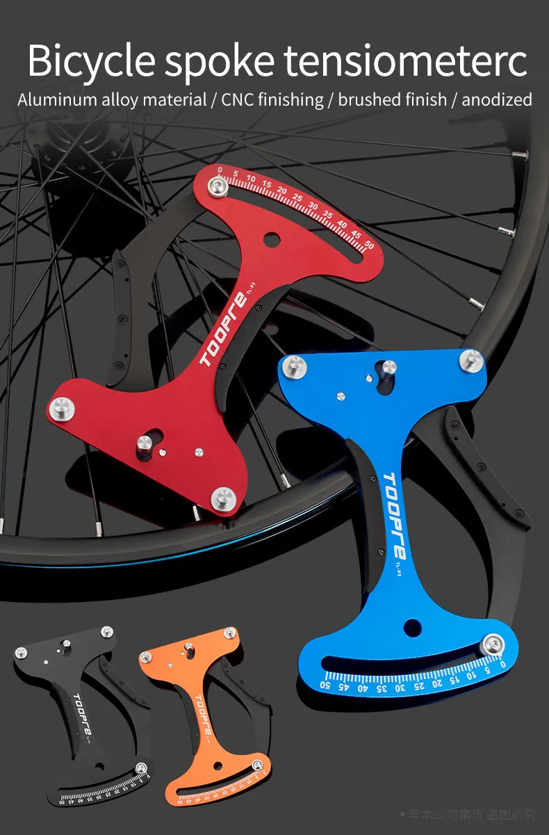 TOOPRE Fahrrad Aluminium Legierung Speichen Spannung Meter Für MTB Fahrrad Felge Rad Gruppe Spannung Abweichung Korrektur Messung Werkzeug – Detail 1