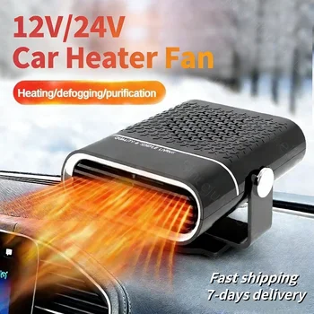 Portable Car Heater Defroster 1