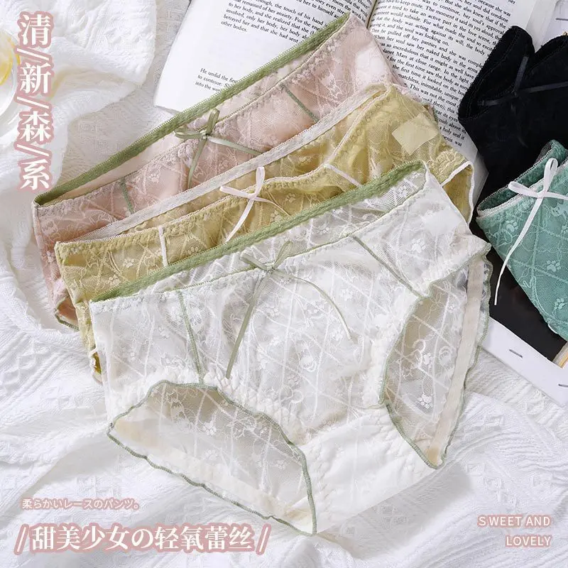 

Mesh Lace Breathable and Sexy Mid Waist Underwear for Women with A Naked Feel, No Trace, Antibacterial Cotton Panties