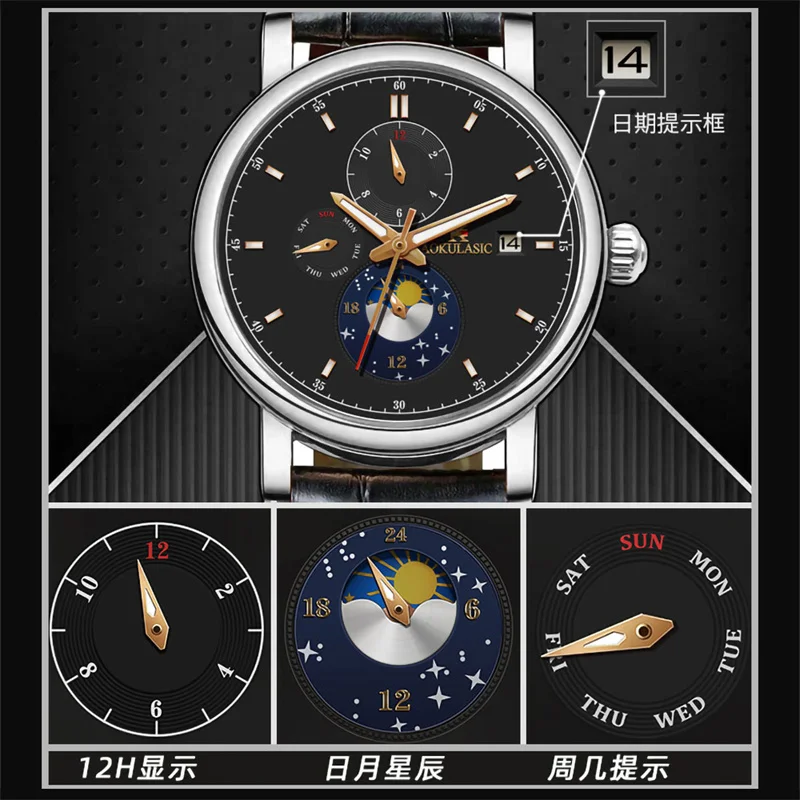 Men Wristwatch Automatic Mechanical Military Sport Date Week Male Clock 544 mechanical watch
