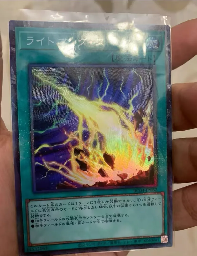 Lightning Storm - Collector Rare Rc04-Jp062 Collezione Di Rare 25Th - Yugioh