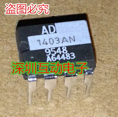 

Free shipping AD1403AN AD1403ANZ DIP8 AD 10PCS