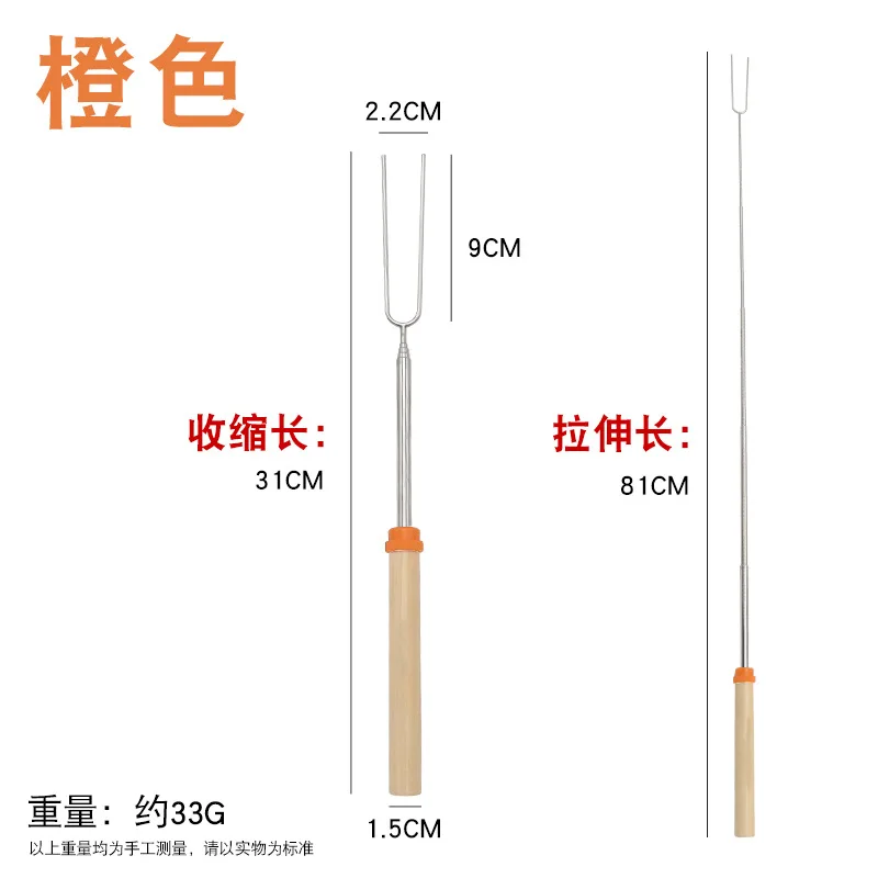 Barbecue Skewers Barbecue Tools Telescoping Barbecue Fork Stainless Steel Double Metal Skewers Roasting Stick Smores Skewer For Hot Dog BBQ Picnic Camping