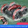 Newest radio controlled car 2.4G Amphibious Stunt RC Car Double-sided Drift flip Tumbling Driving Gesture Electric Toys for Boy 1