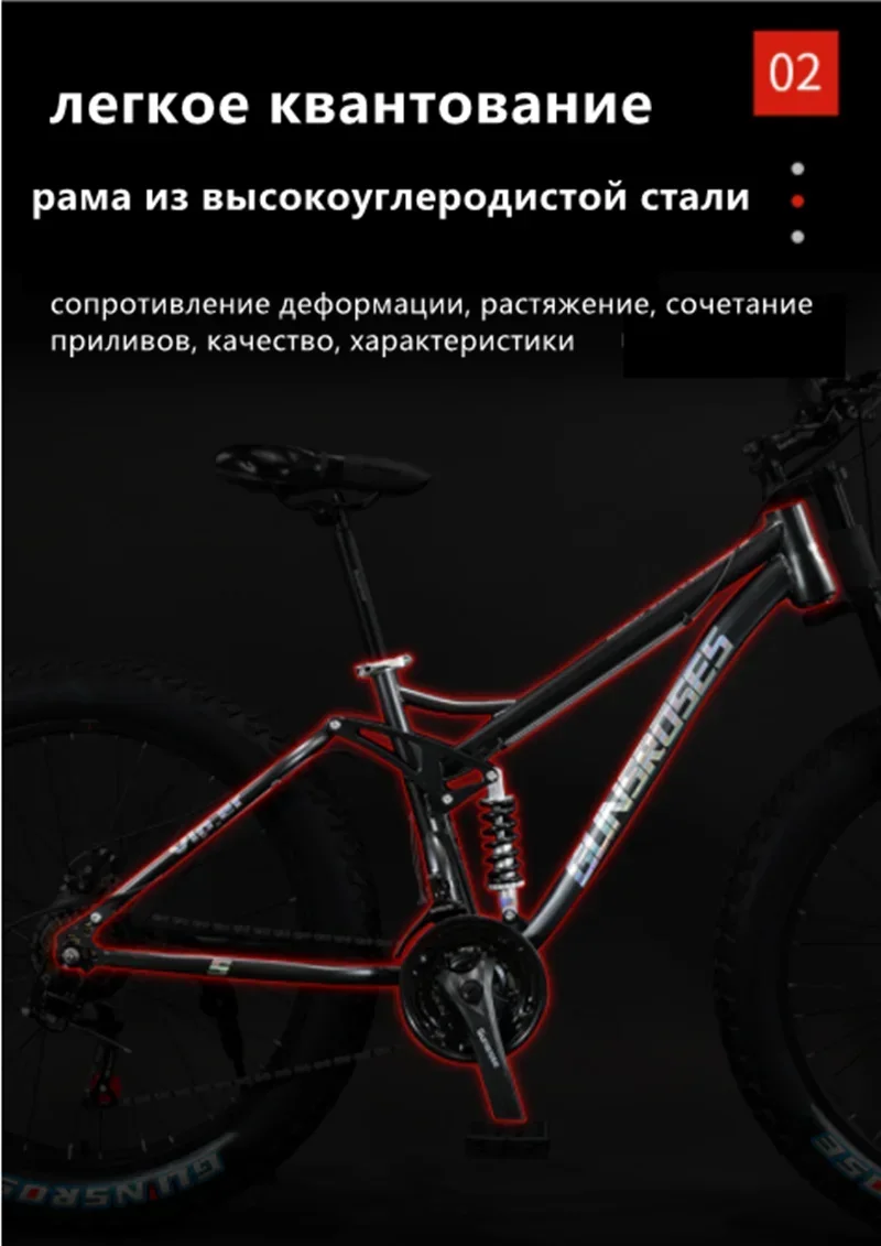 Description Picture 6 of item24/26 inch 4.0 tire bike snow beach bike disc brake Downhill Bike Full Suspension MTB variable speed soft tail Mountain Bicycle