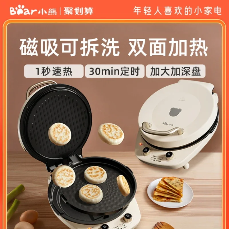 

Small Bear Detachable Washable Electric Cake Bell, Household Double sided Heating Deepening Enlarged Pancake Pot Electric Cake