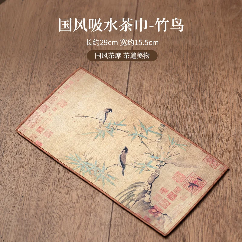 5-29X15.5CM