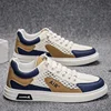 Trendy Breathable Sports Casual Shoes for Men Lightweight Mesh Low Top Cement Ground Suitable Flat Heel Rubber Outsole