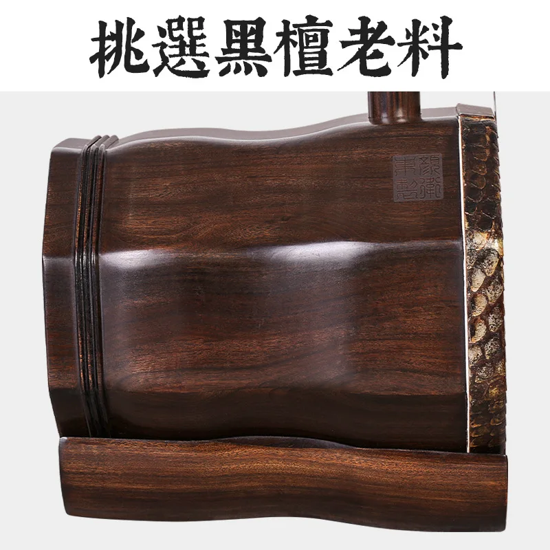 4.5 inch Chinese Traditional Music Instruments Erhu Low-pitched Zhonghu Huqin Ebony Wood Eight-angle Profession Performance