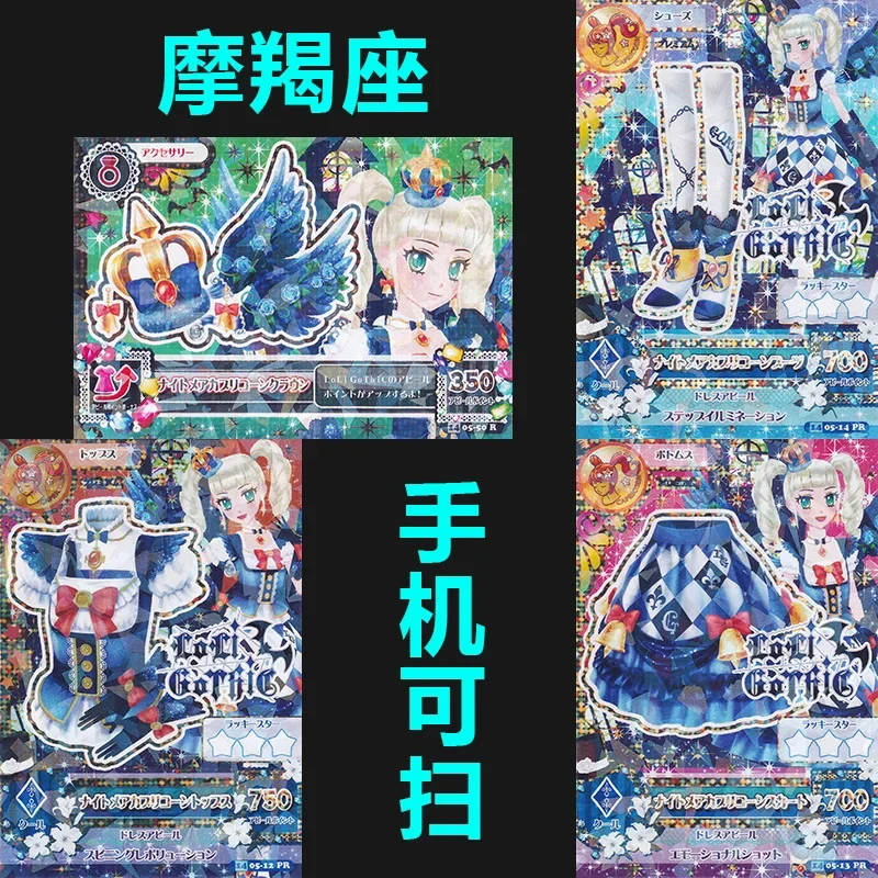 アイカツ-アニメキャラクターのアイカツカード,有名な3dsカード,自分で