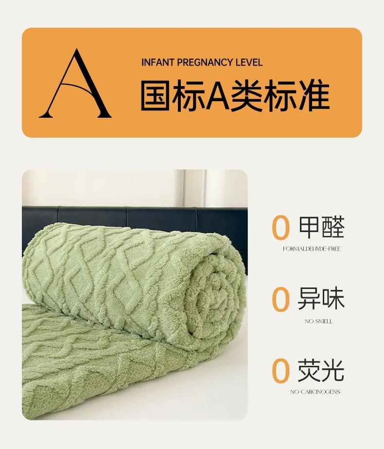 Description Picture 3 of item1pc Super Soft Blankets for Bed Green Color Single/Queen/King Plaids for Sofa Warm Bedspread for Winter Solid Color Blankets