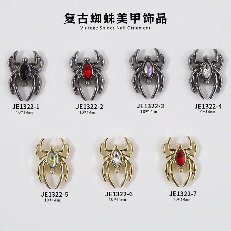 10PCS 럭셔리 합금 3D 스파이더 네일 아트 매력 라인 석 쥬얼리 액세서리 부품 할로윈 네일 장식 매니큐어 용품