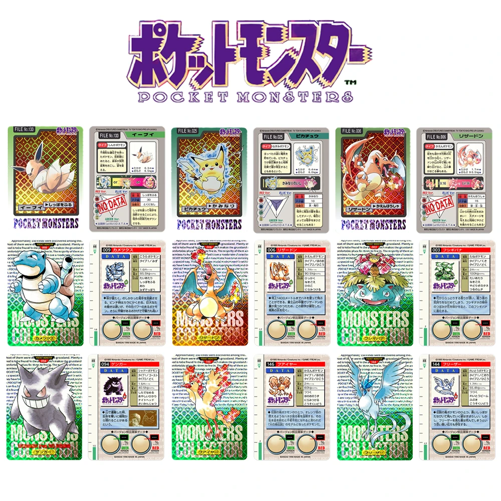 

DIY 1996 Pocket Monsters Carddass Trading Cards Oldest Pokemon Top sun Card BANDAI Pikachu Charizard Collection Christmas Gift