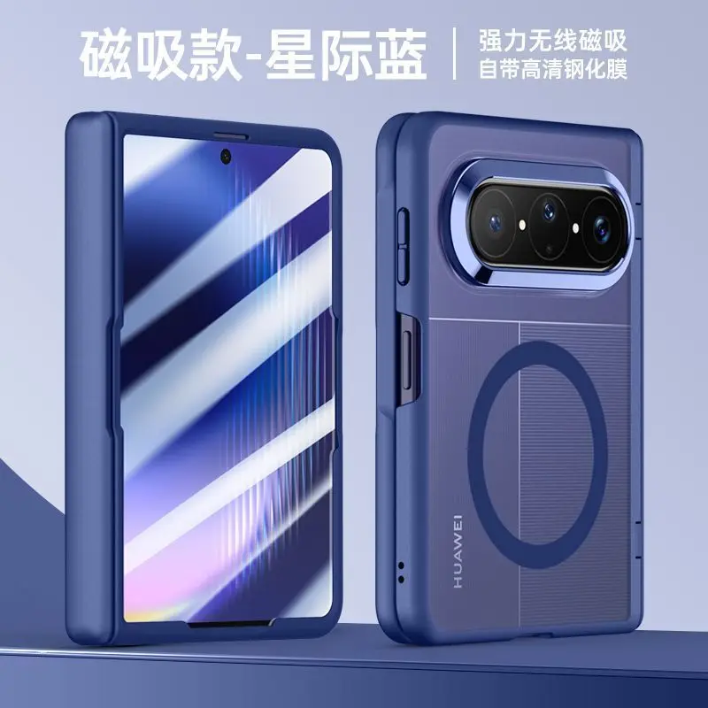 Magnetic Matte Transparent All-Inclusive Case with Tempered Glass Film