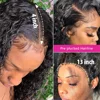13x4 Water Wave Frontal Human Hair Brazilian Lace Frontal Closure Curly Deep Lace Frontal Closure Human Hair Virgin Hair Closure 4
