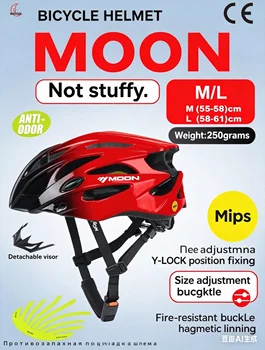 MOON Cycling Helmet Anti-Odor Sweat-Free Breathable with Mips Protection CPSC SG Certified Custom Co-Branded