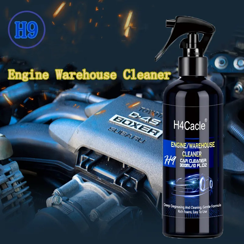 H9 Car engine compartment degreasing cleaner Heavy oil stains strong decontamination degreasing sludge automotive supplies