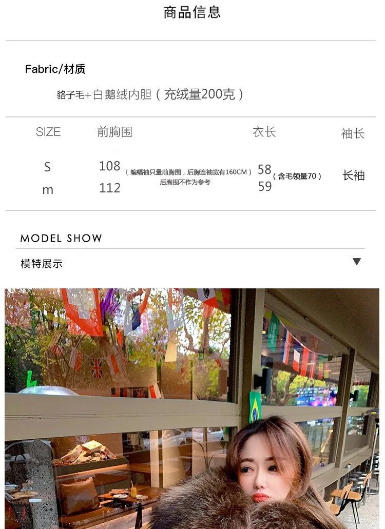 Women's Winter Coat Thick White Goose down Oversized Raccoon Short Fur Collar Bread down Jacket