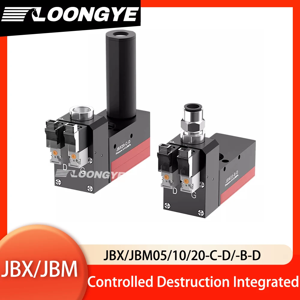 LOONGYE Mini เครื่องกําเนิดไฟฟ้าสูญญากาศปั๊ม JBM JBX ปั๊มดูดกระแสเงินสด JBM10-C-D JBX20-B-D ทําลาย Air Supply วาล์วนิวเมติก 1