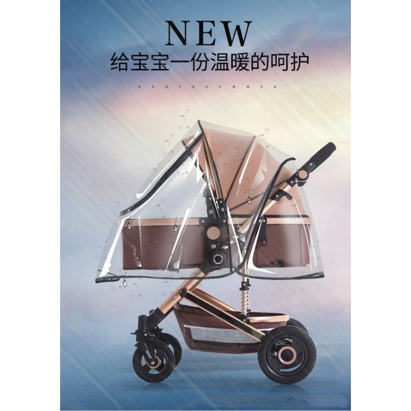 Рисунок 3 - Чехол от дождя для детской коляски