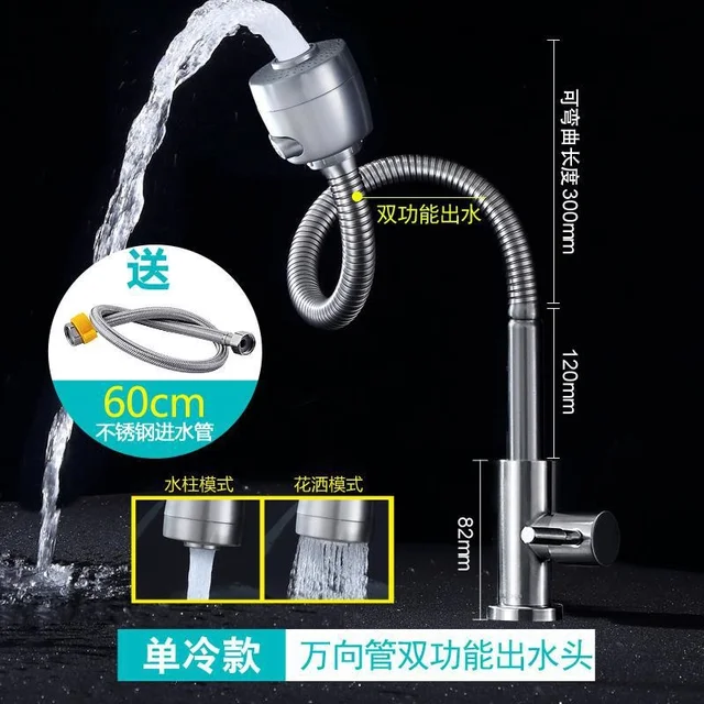 Pipe with 60cm Pipe-201673809