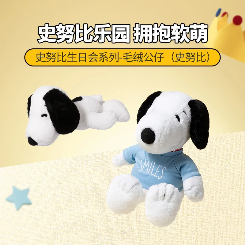 

Snoopy Plush Doll Lying Down Puppet Pillow Cartoon Animation Peripheral Home Furnishings Birthday Gifts for Boys and Girls