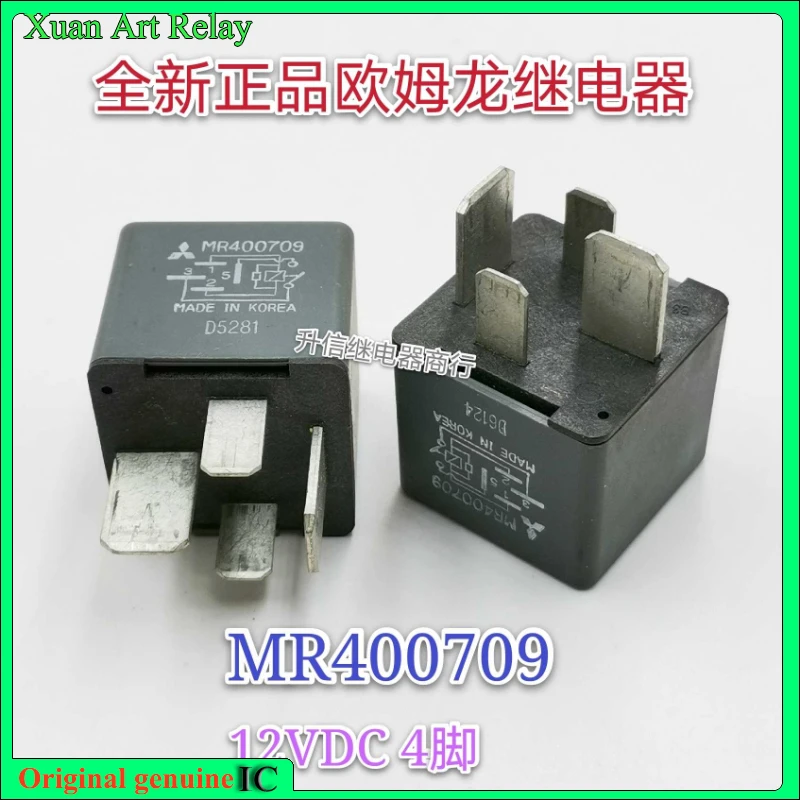 

5pcs/lot 100% original genuine relay:MR400709 4pins