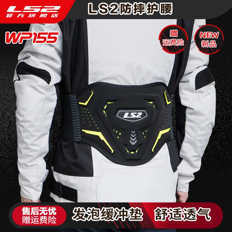 LS2 WP155 ������� ���̵� ���� ���� �㸮 ��ȣ ���̴� ��ȣ ��� �����ε� �㸮 ��Ʈ