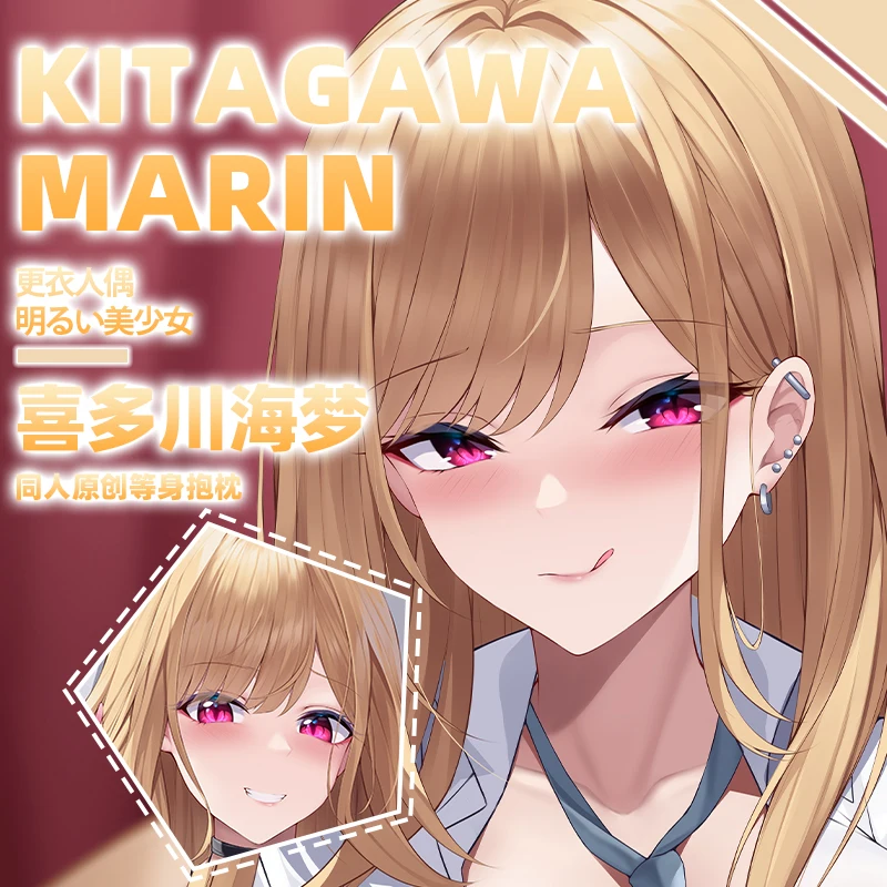 

Наволочка для подушки Sono Bisque Doll Wa Koi Wo Suru Kitagawa Марин Dakimakura