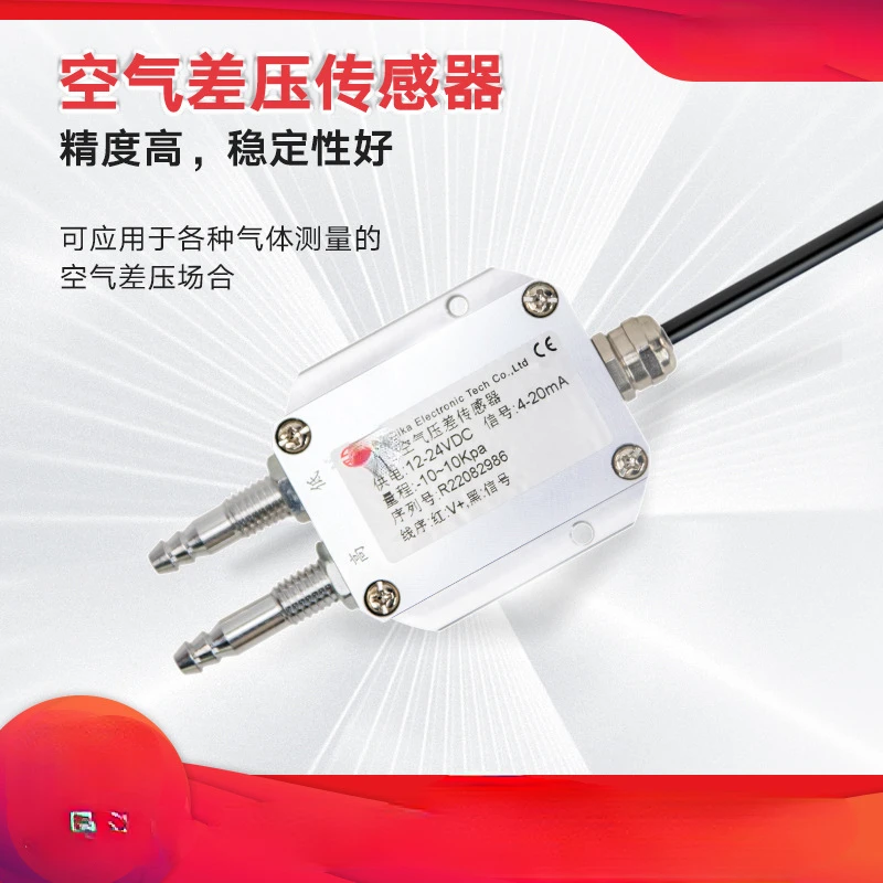 

Air differential pressure sensor gas detection and control online differential pressure transmitter fan furnace fire protection