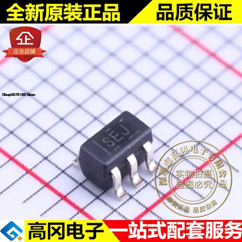 

5 шт. TPS70936DBVR SOT23-5 SEJ 3,6 V 0.15A