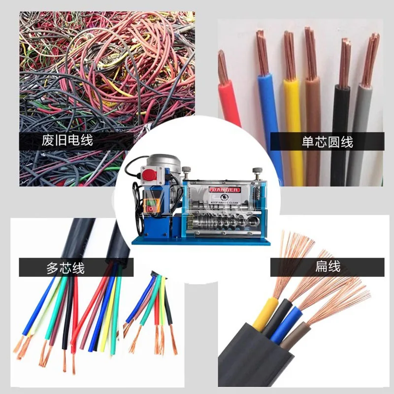 Electric Wire Stripping Machine 1.5-38mm Cable Stripper Copper Peeler For Copper Aluminium Wire Recovery 370W 750W