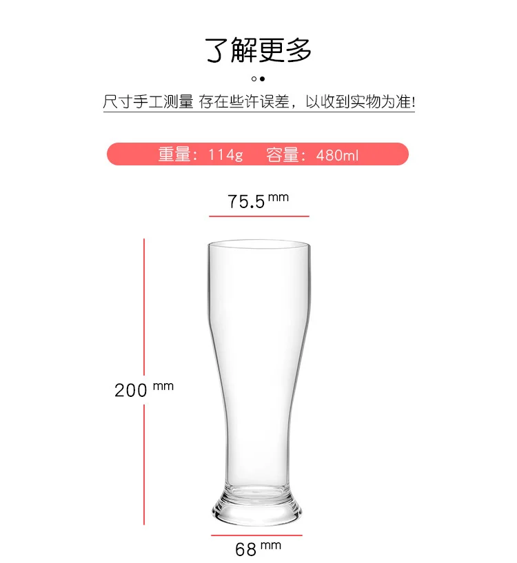 480ml Clear Water Cup Beer Wine Glass Unbreakable Tritan Plastic Food Grade Transparent