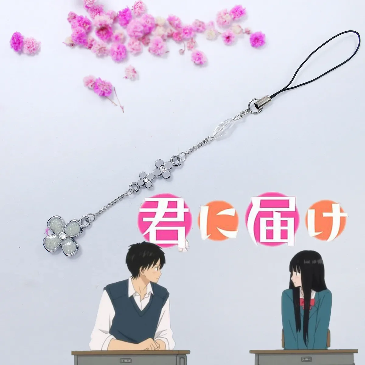 

Аниме от меня до вас, косплей, Kazehaya Shouta Kuronuma Sawako, парная цепочка для телефона, подвеска, брелок, сумка, брелок, украшение для сумки